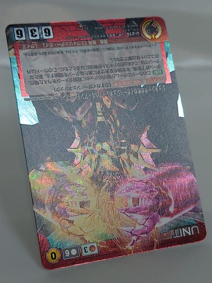 クルセイド ジェネシックガオガイガー(ジェネシックヘル・アンド・ヘブン) MP