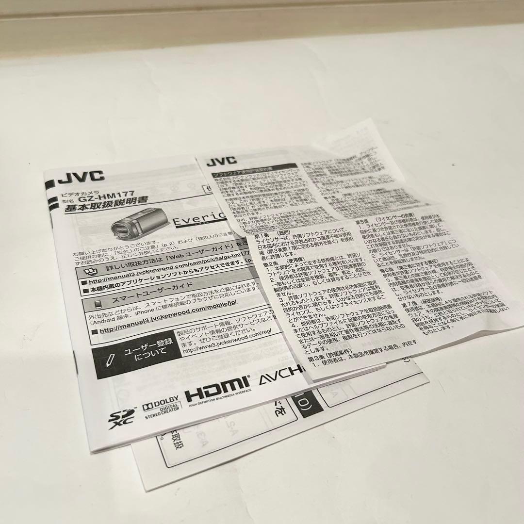 フルハイビジョン画質対応！ JVC Everio ビデオカメラ GZ-HM177