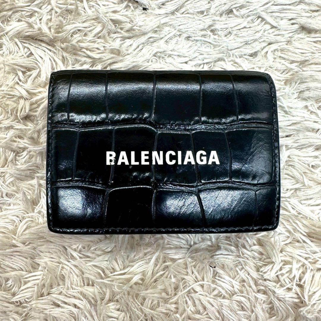 【美品】バレンシアガ 三つ折財布 ブラック クロコ エブリイデイ ユニセックス