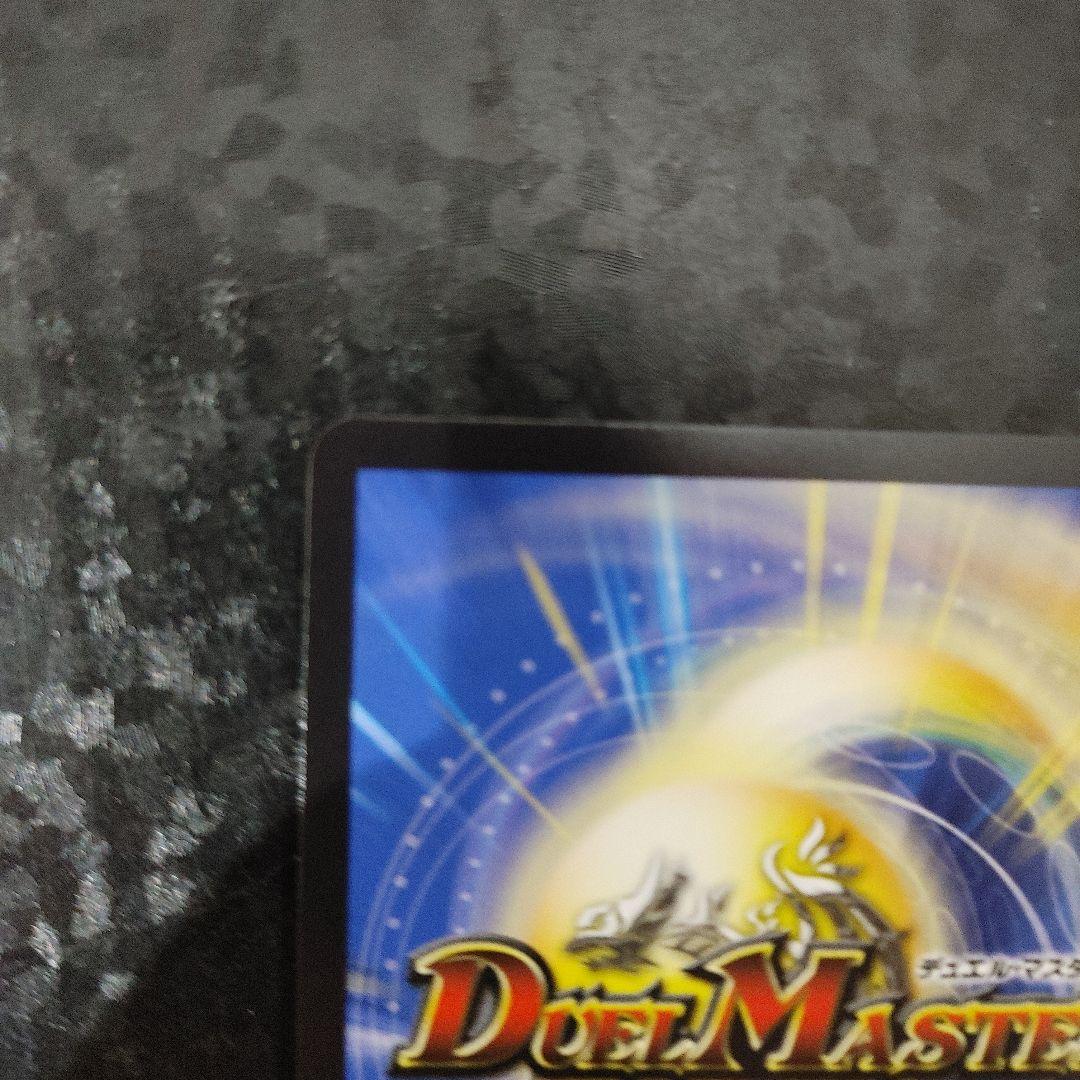 メルカリ便　偽りの希望 鬼丸「終斗」 金トレ　1枚　DM24EX3