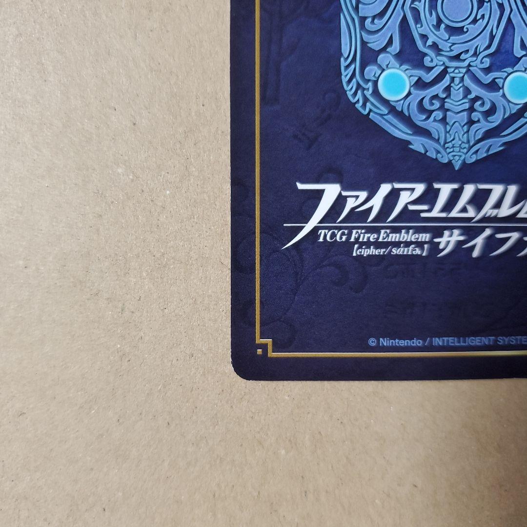 ファイアーエムブレム サイファ ロイ SR+