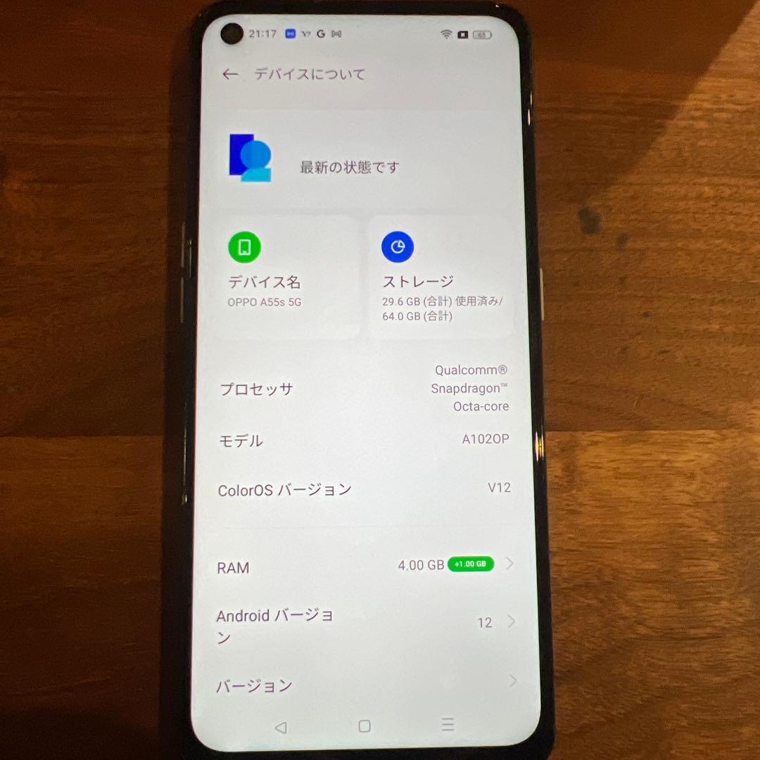 OPPO A55s 5G 本体 64GB