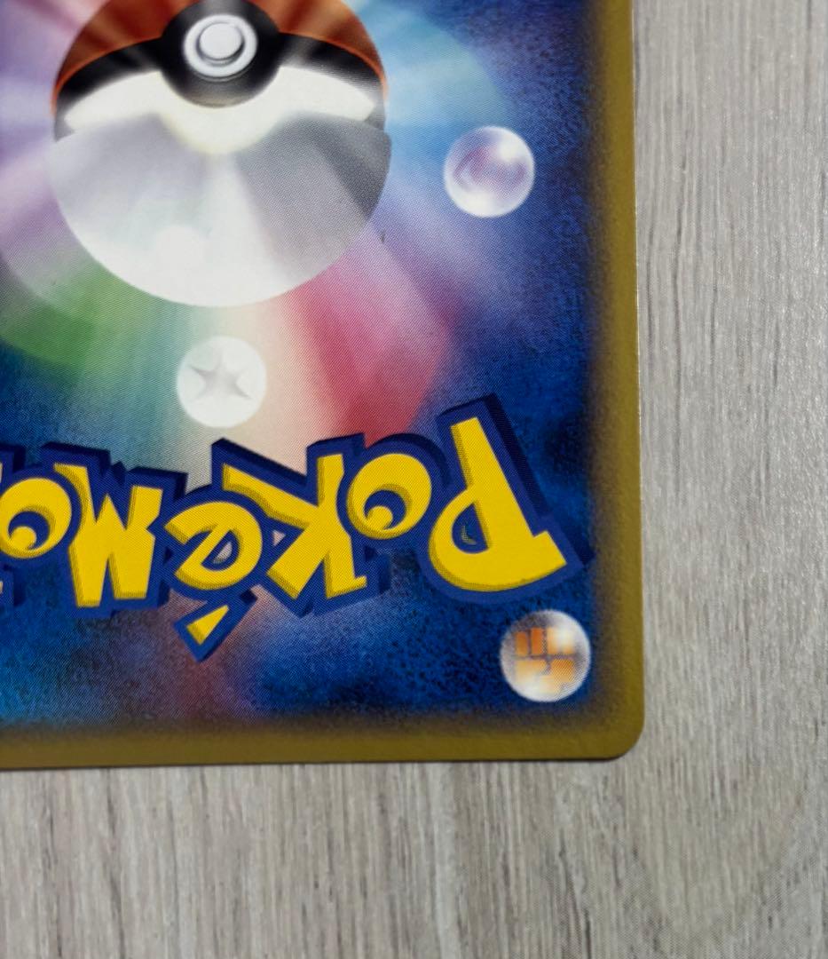 ポケモンカード ラティオス デルタ種 1ED