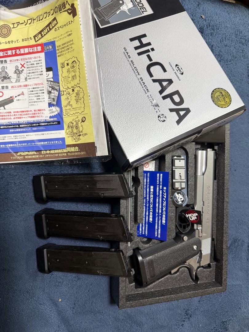 3*s様 Hi-CAPA ガスガン シルバー 3マガジン付き