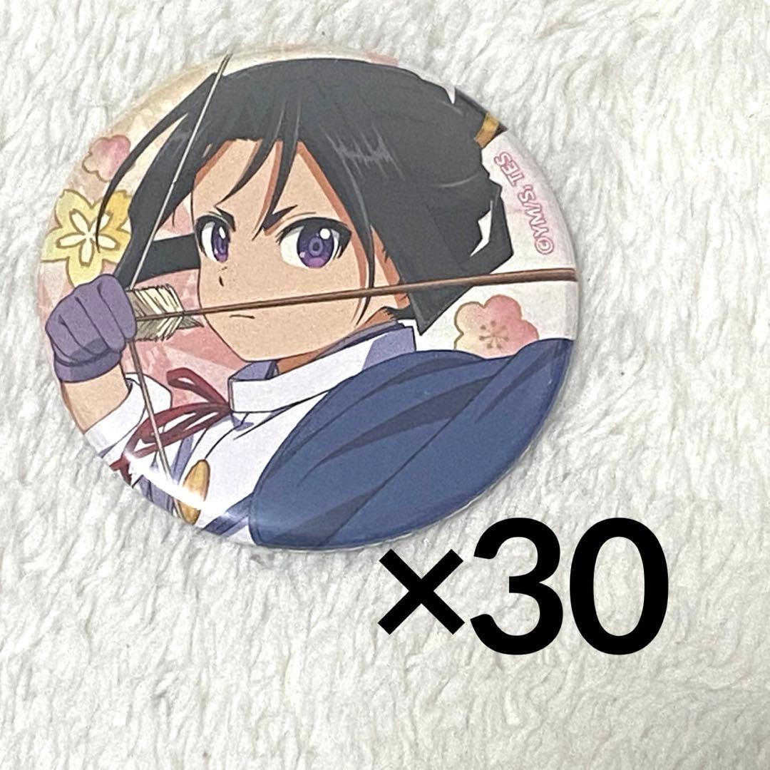 逃げ若 アニメイトフェア 缶バッジ 時行 まとめ売りB