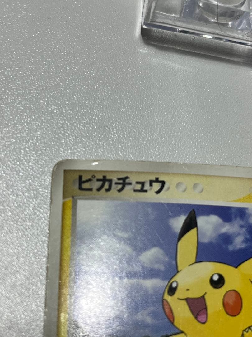 【年末大掃除】ピカチュウカードセット　プロモ・マクド有