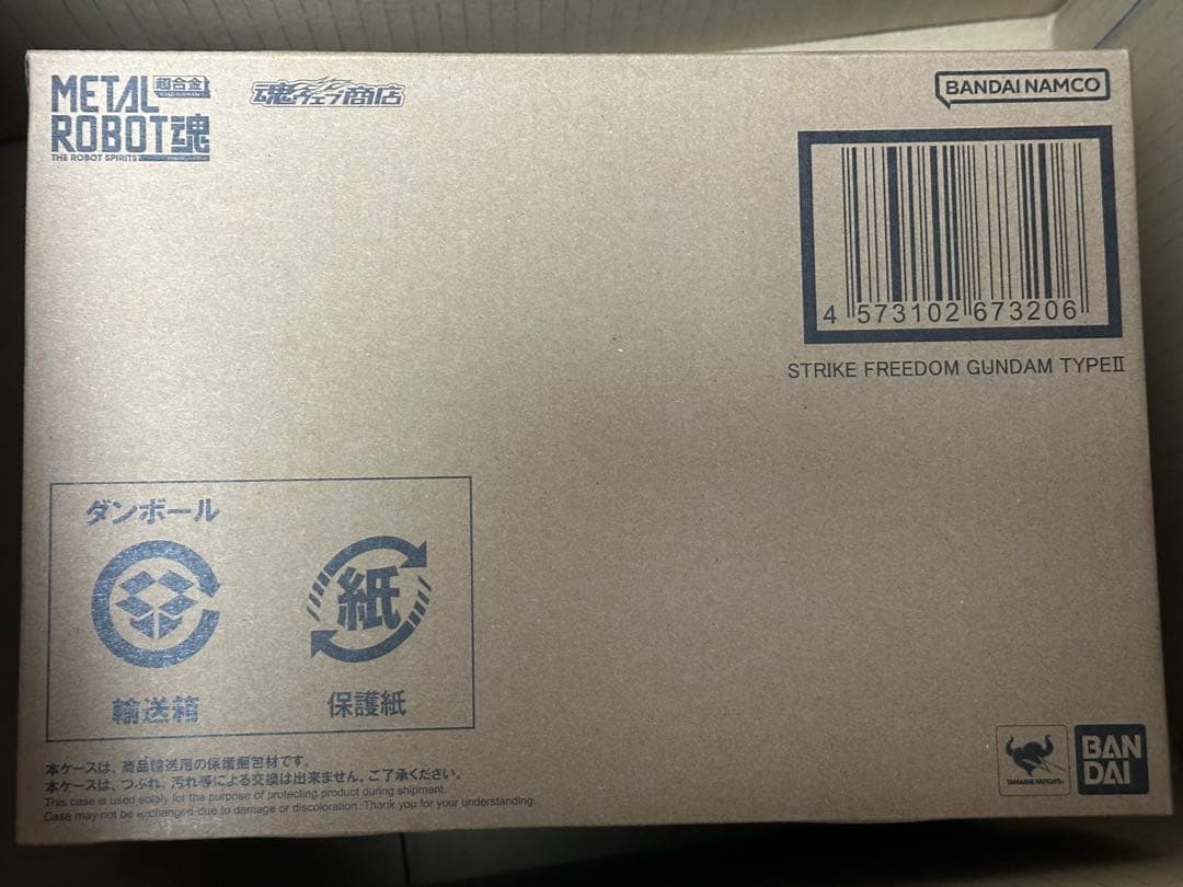 メタルロボット魂 ストフリ弐式&プラウドディフェンダーセット