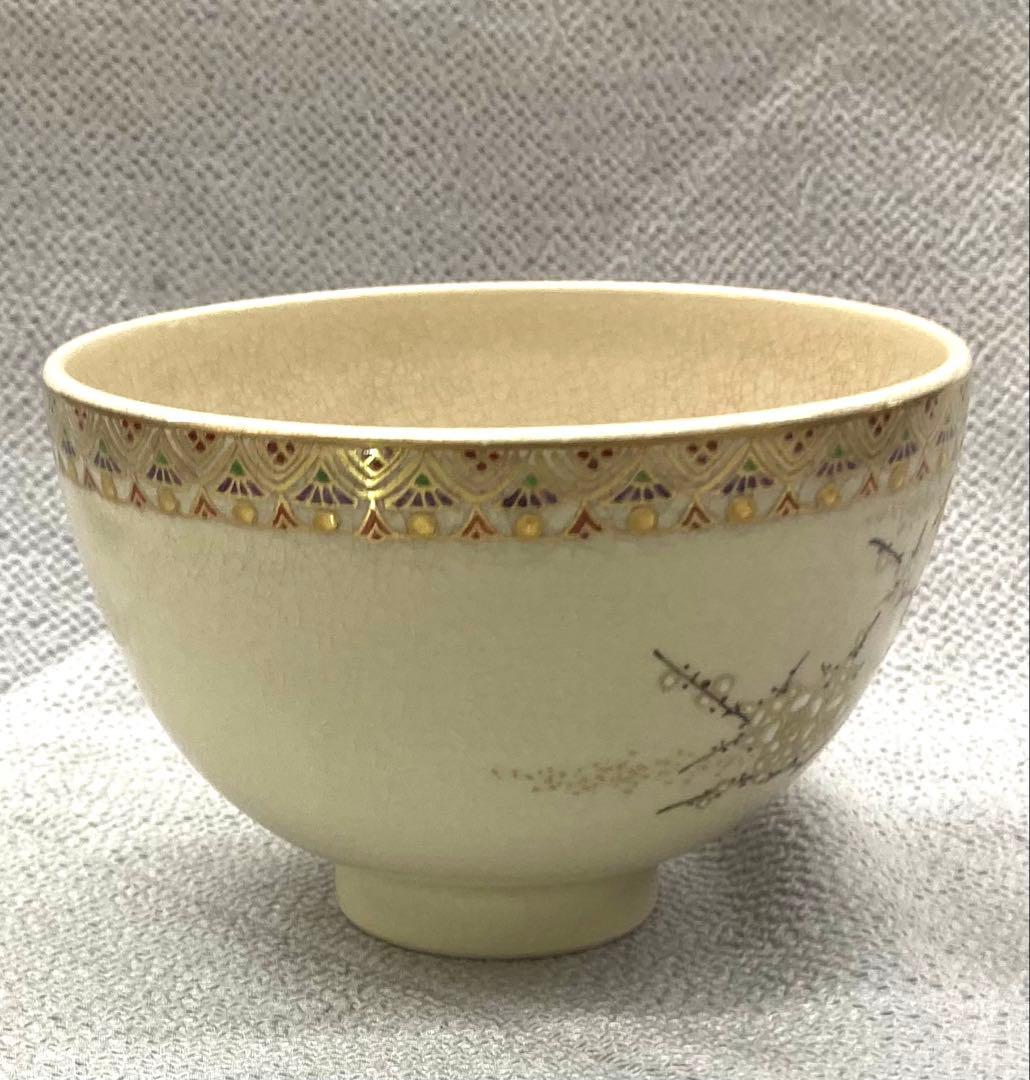 B509b 金蘭四君子図 色絵茶碗　薩摩焼　錦山作　竹梅菊蘭　箱無