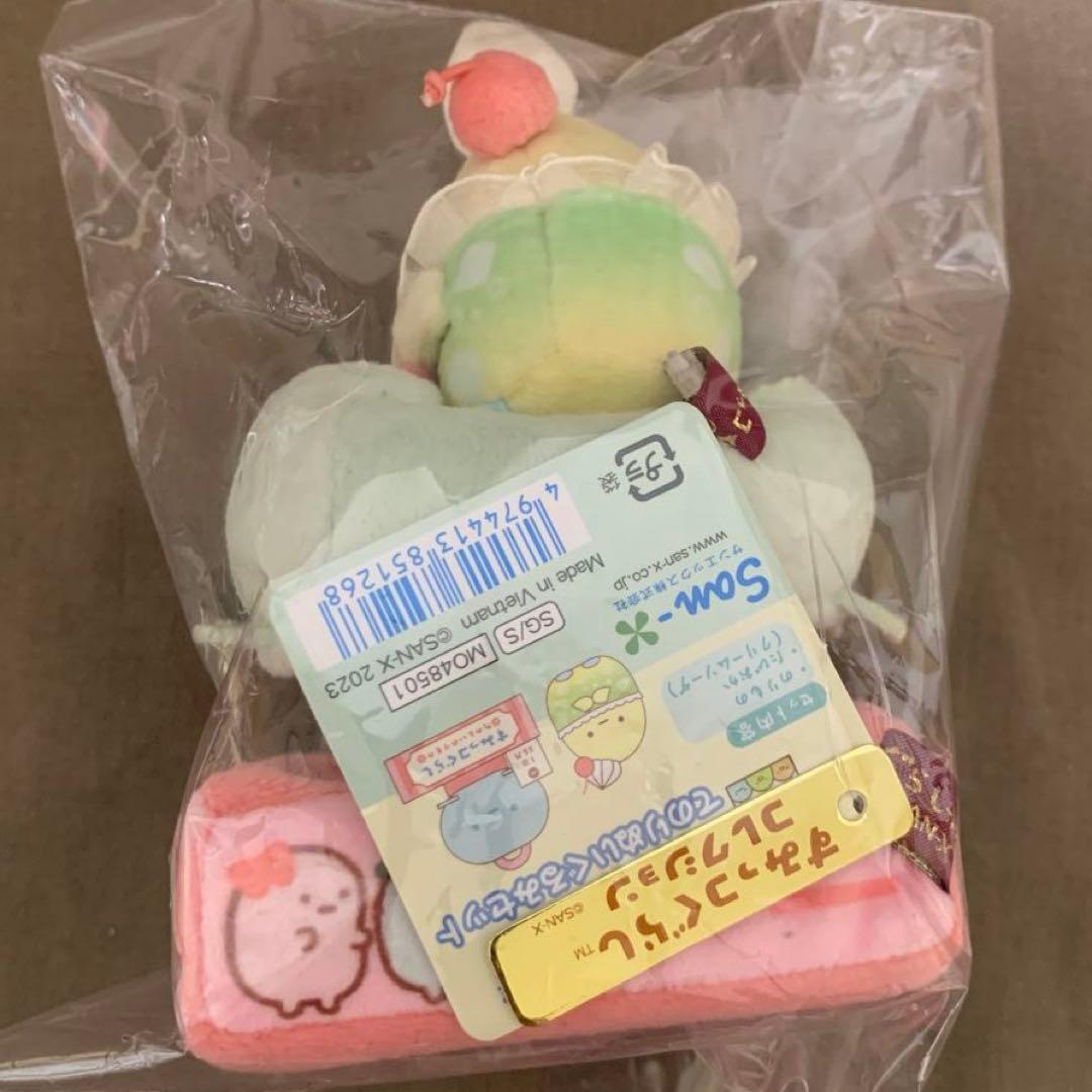 [1973]すみっコぐらしてのりぬいぐるみ　ホテルでニューすみっコ　17点セット