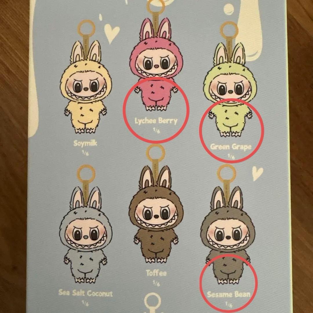 新品未開封　マカロン ザ・モンスターズ 3個セット