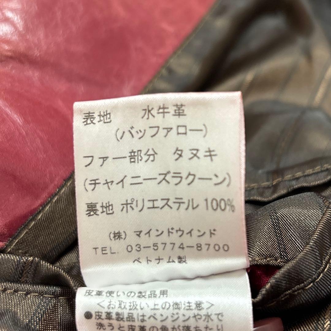 Y2K grunge archive 00’s お兄系 fur jacket L