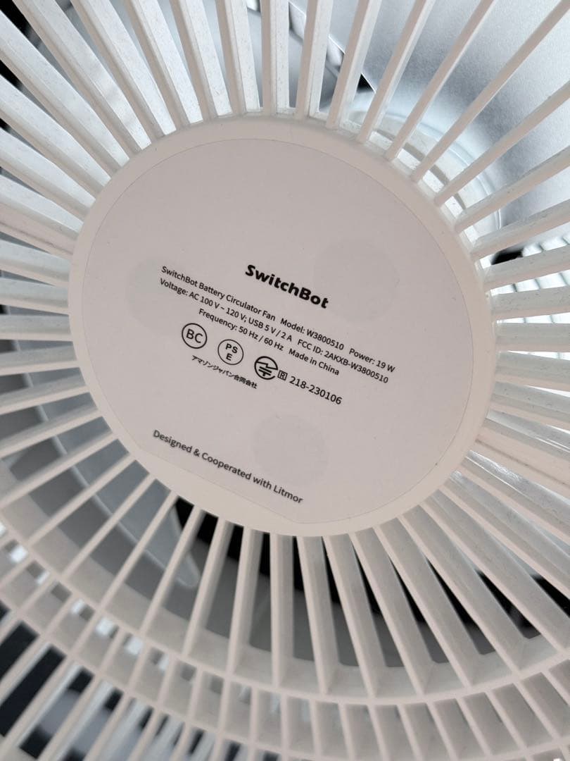 SwitchBot　スマートサーキュレーター　W3800510　バッテリー式