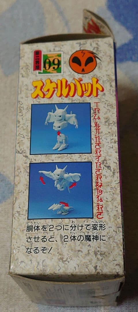 魔神英雄伝ワタル スケルバット 未組立 プラモデル 当時物 タカラ 第二界層09
