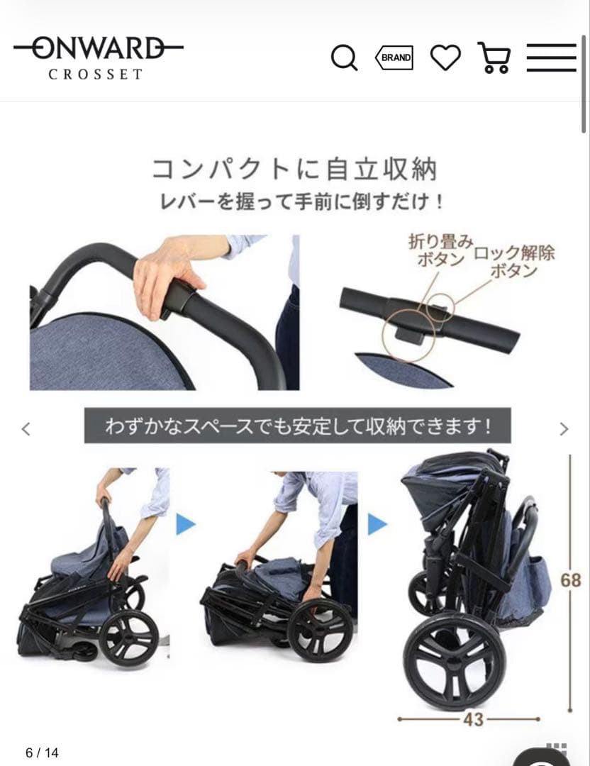 値下げしました⭐︎smooca ラージペットカート