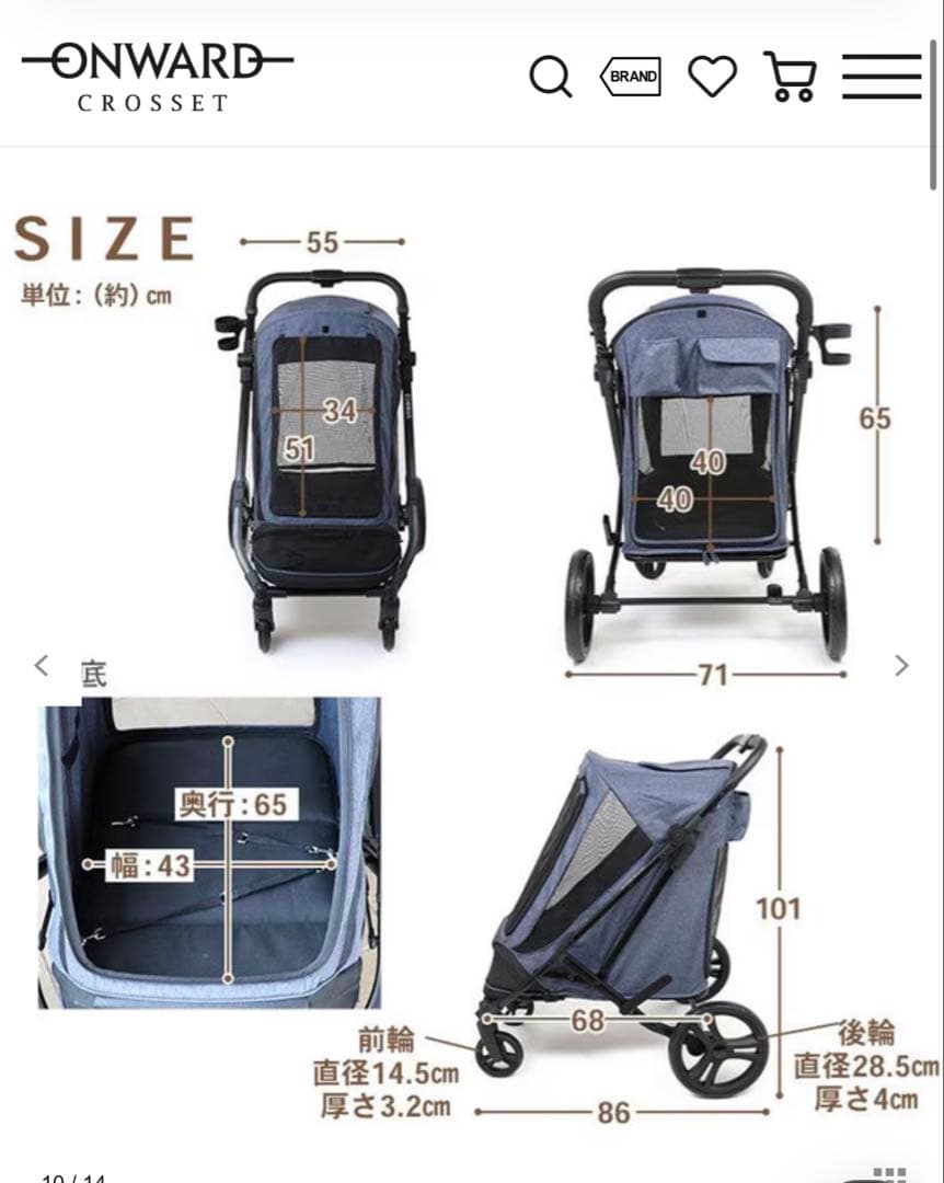 値下げしました⭐︎smooca ラージペットカート