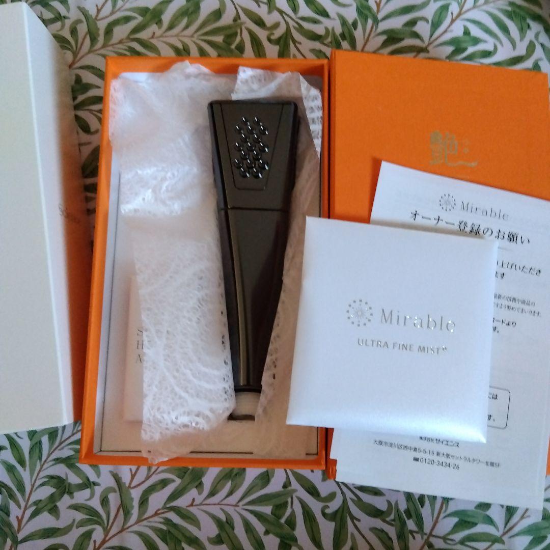 ミラブル艶(つや） Mirable tuya シャワーヘッド　サイエンス