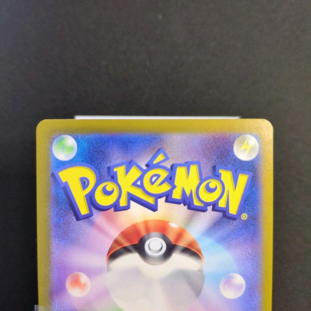 ポケカ　テラフェス　ブラッキーex　SAR　マスボミラー　2枚セット