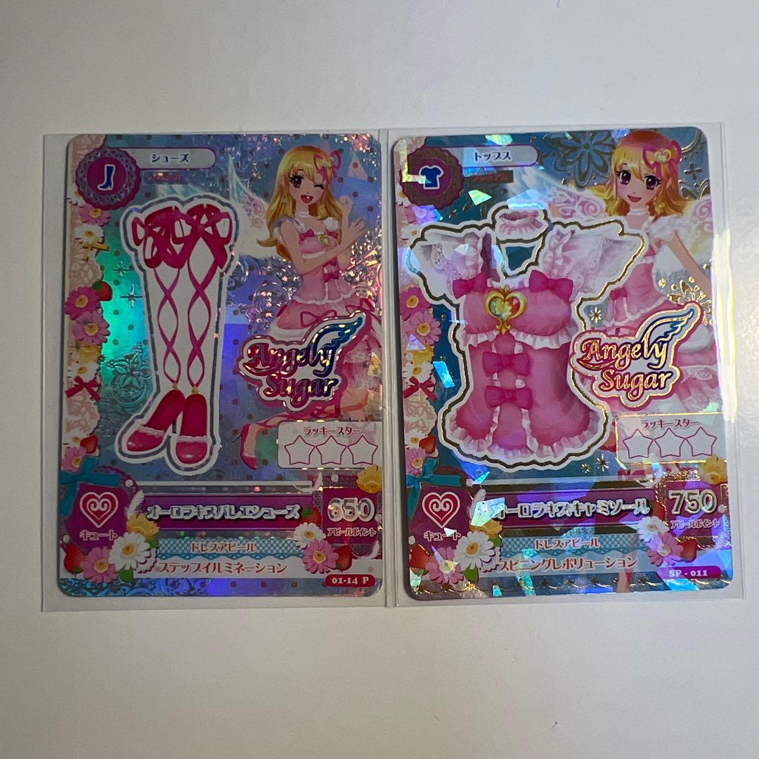 アイカツカード　オーロラキス　いちご　シューズトップスセット
