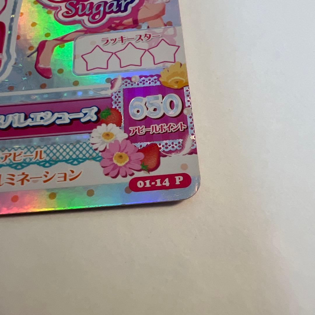 アイカツカード　オーロラキス　いちご　シューズトップスセット