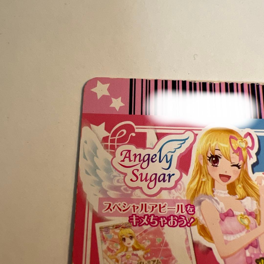 アイカツカード　オーロラキス　いちご　シューズトップスセット