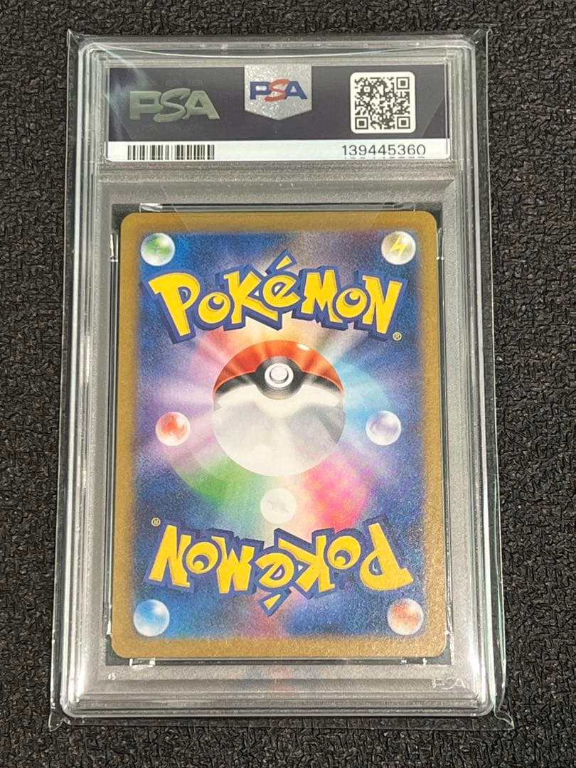 フクオカのピカチュウ PSA10 プロモ ポケモンカード 289/SV-P