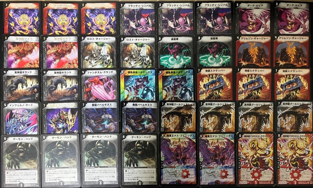 ネ*！様 デュエマクラシック 赤黒デスフェニックス　デッキ販売
