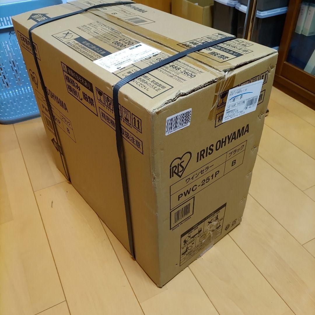 633 未使用 ワインセラー 8本 25L ペルチェ式 ブラック送料無料