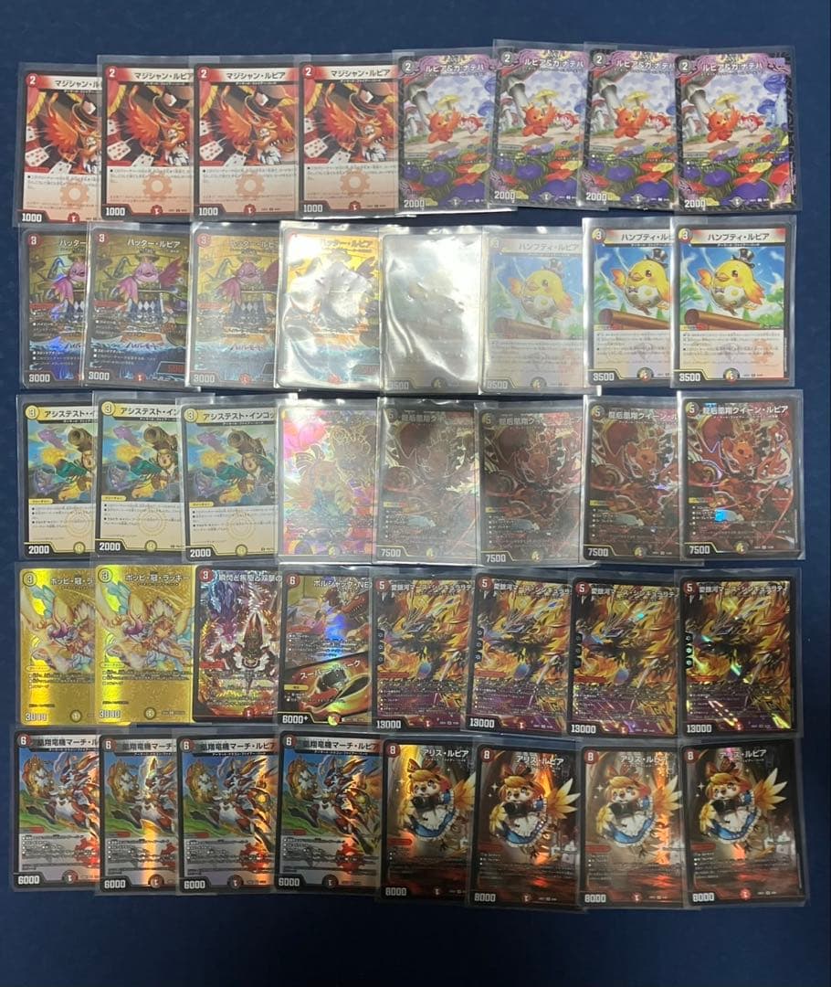 デュエマ　2デッキセット