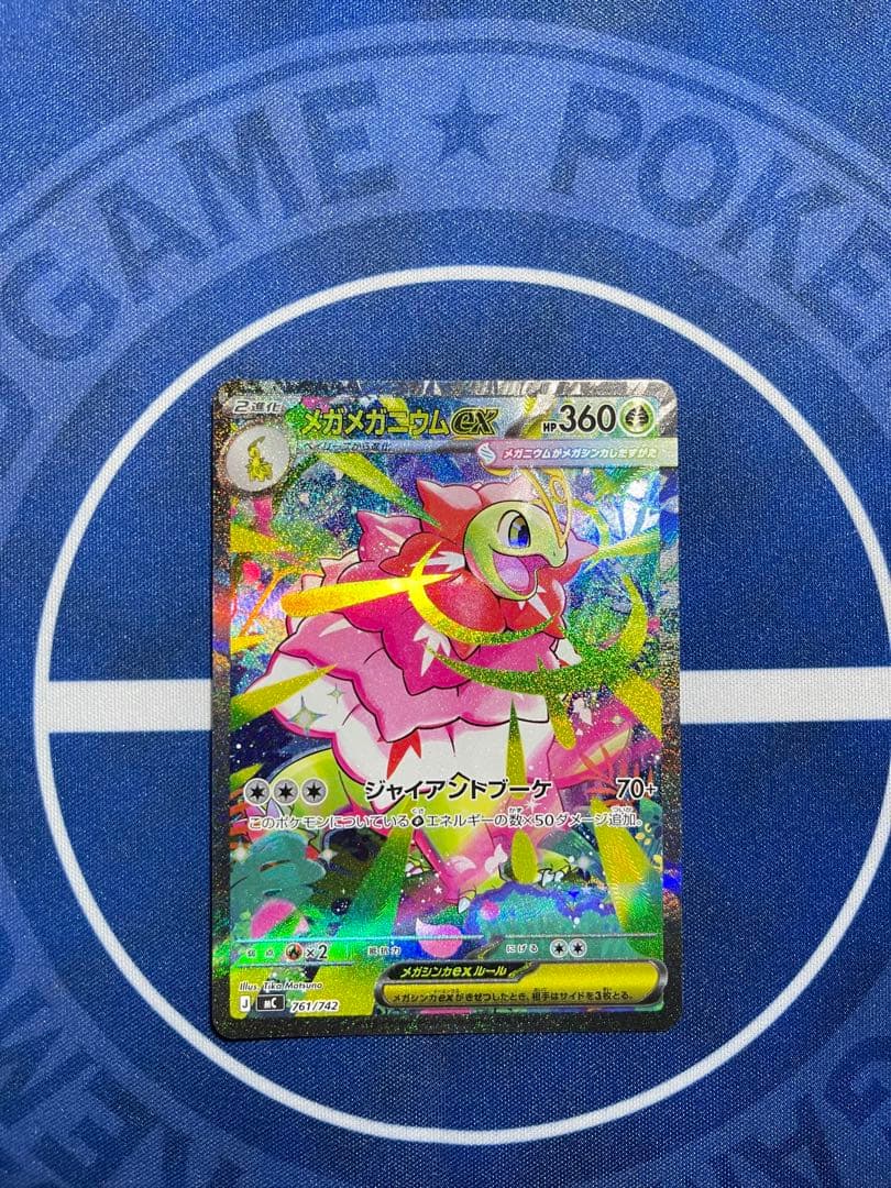 ポケモンカードスタートデッキ100 101番　SAR3枚セット　ミラーカード付