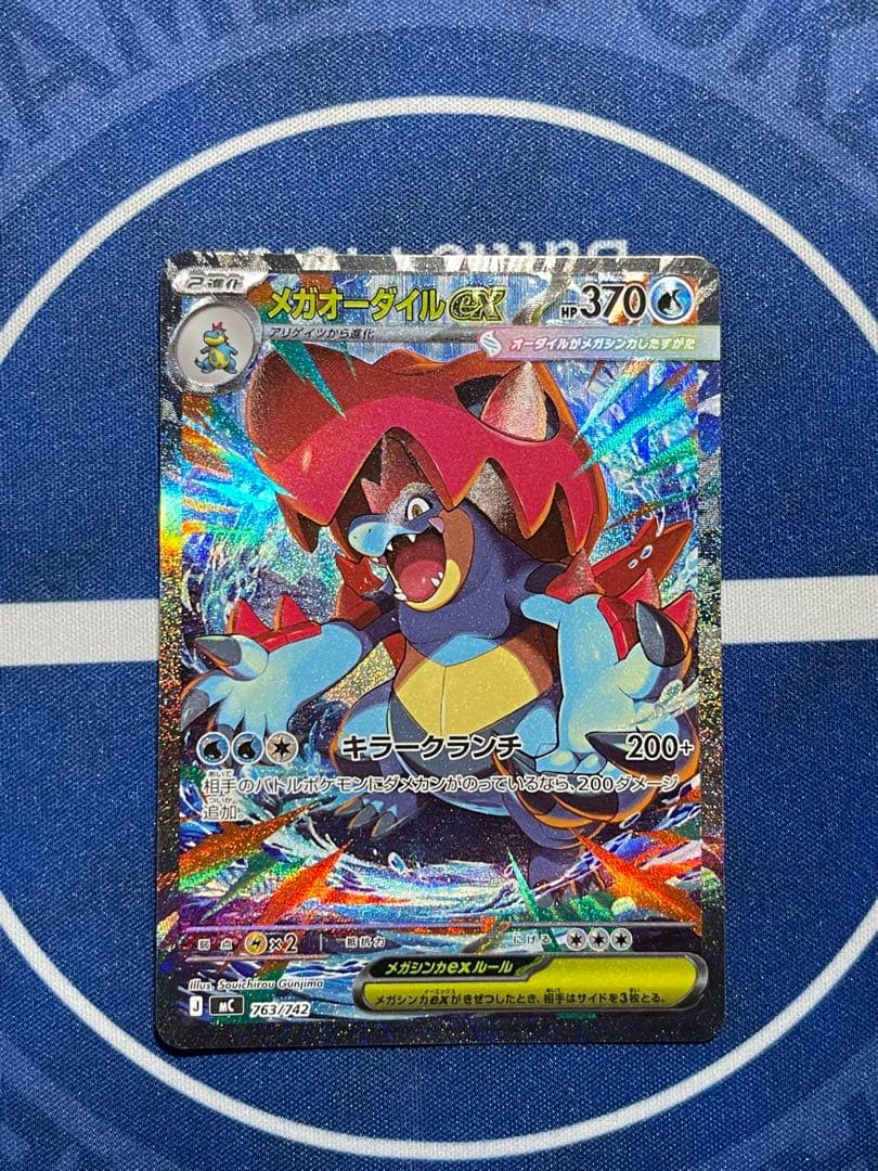 ポケモンカードスタートデッキ100 101番　SAR3枚セット　ミラーカード付