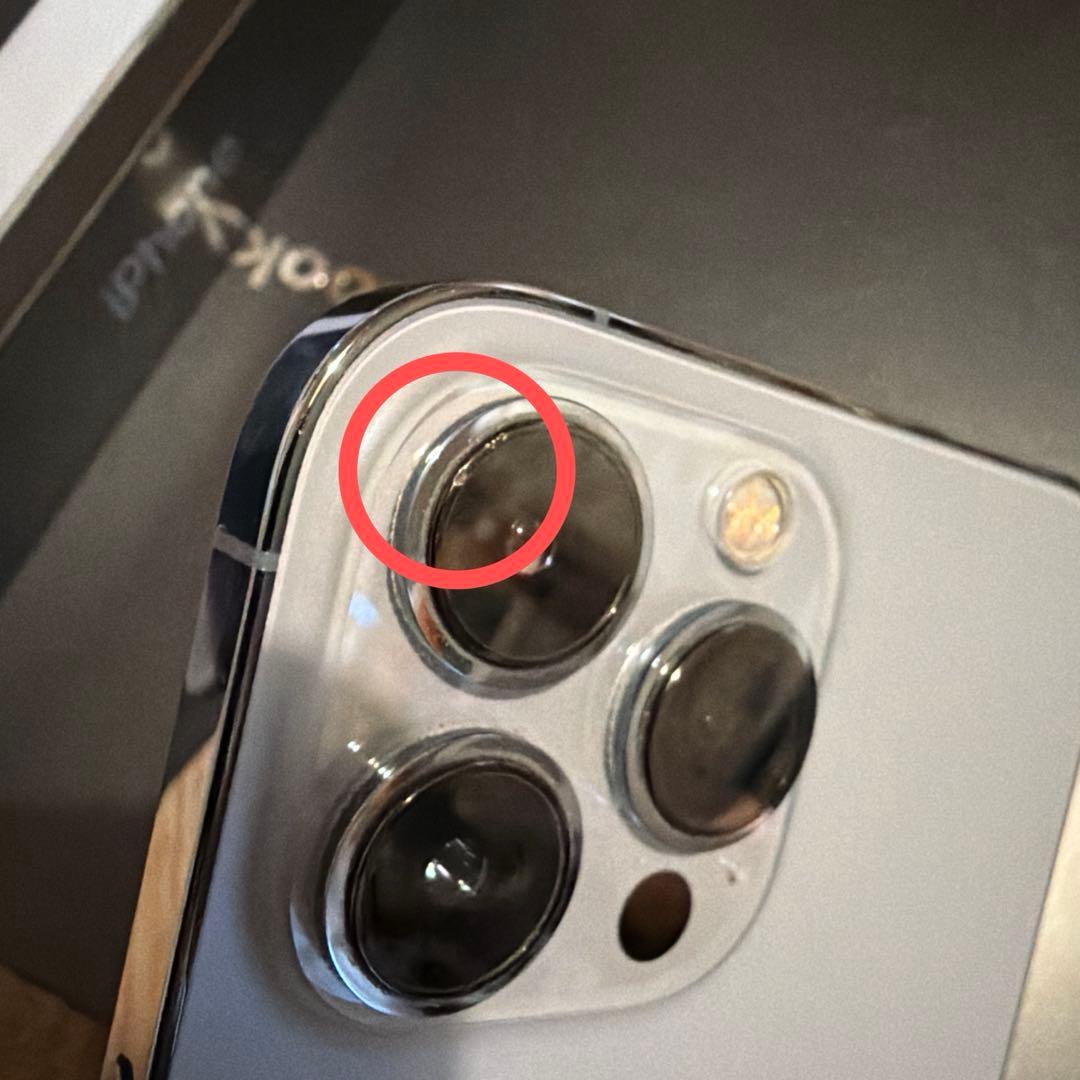 iPhone13 ProMax 512GB シエラブルー 箱あり