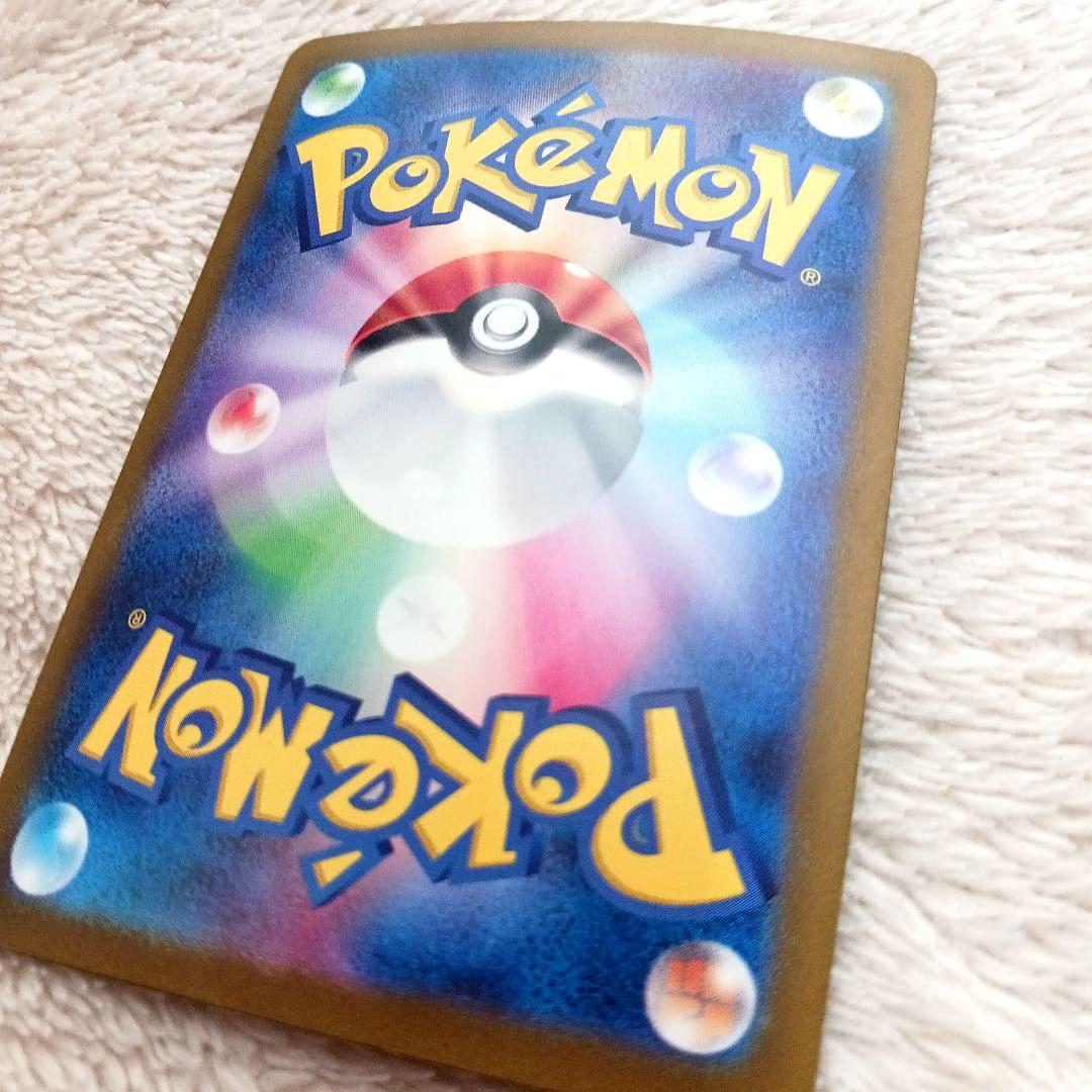 リザードンex SAR SV3 黒炎の支配者 134/108　訳あり