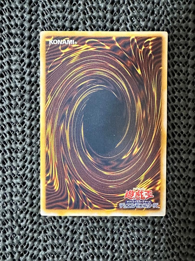 【濃厚青艶】青眼の白龍　レリーフ　sm-51 無加工