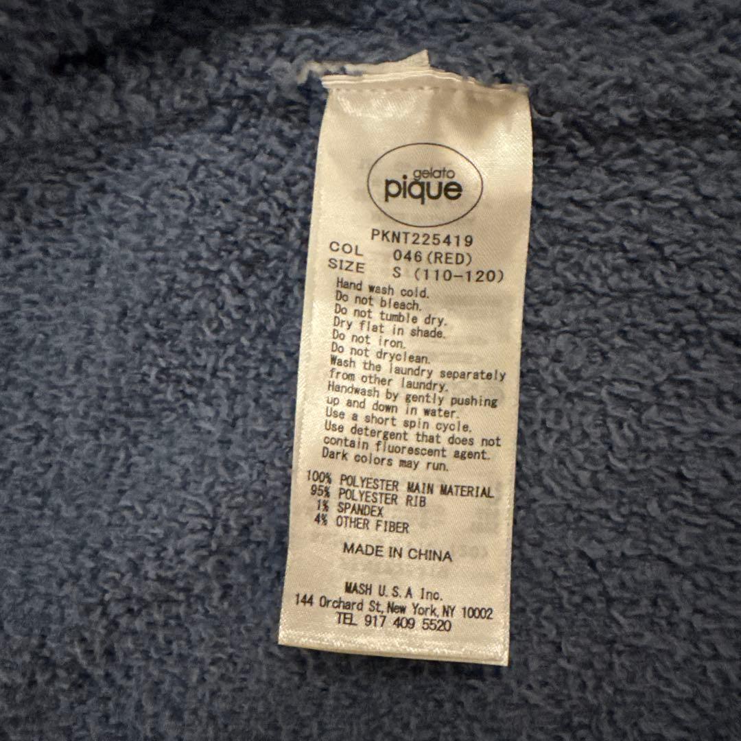 GELATO PIQUE スーパーマリオ ルームウェアS110cm−120cm