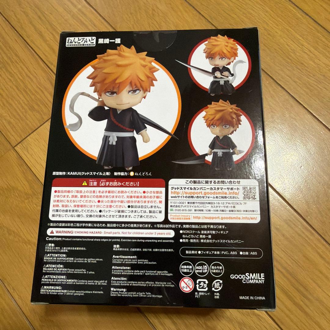 BLEACH ねんどろいど991　黒崎一護　新品未開封品
