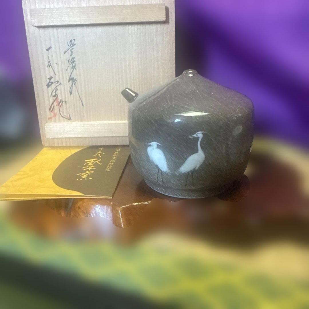 本人作現川焼横石臥牛水滴共箱未使用セール