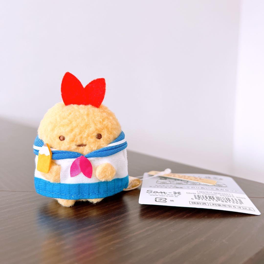 すみっコぐらし　検定　受注　えびふらいのしっぽ　てのりぬいぐるみ