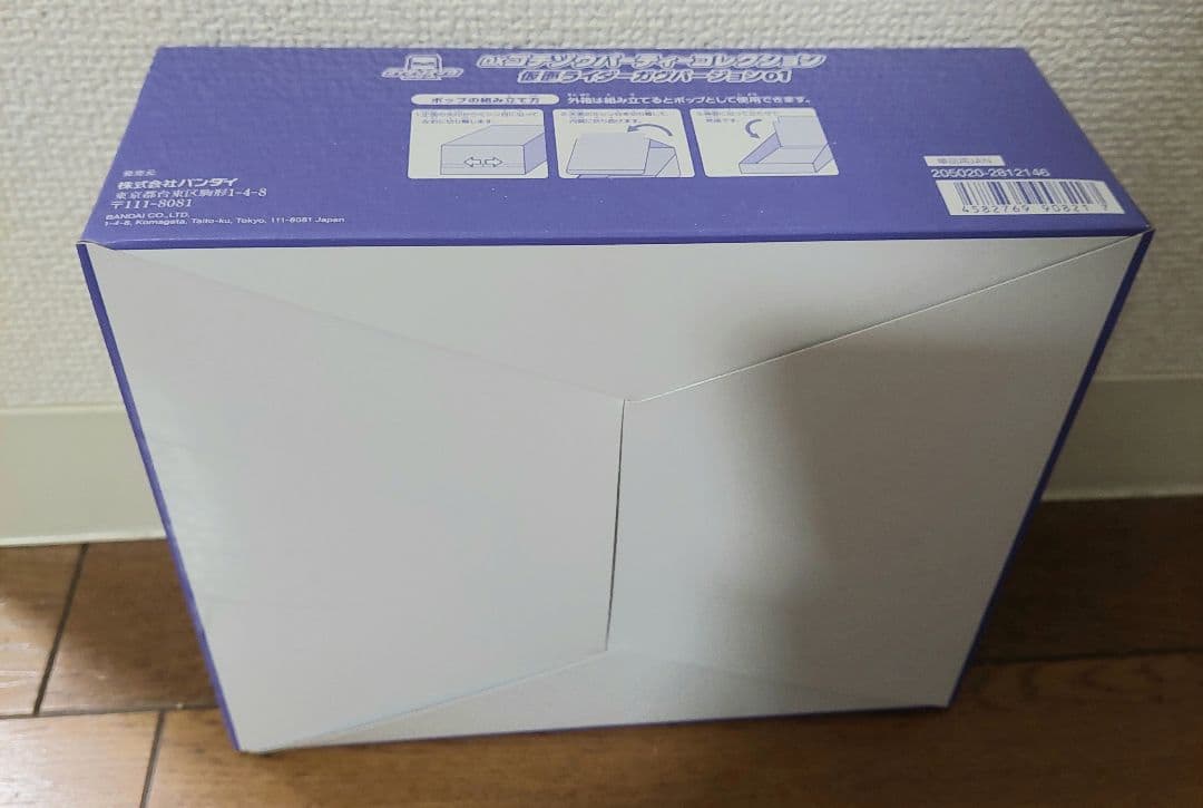 【新品未開封】DXゴチゾウパーティーコレクション 仮面ライダーガヴバージョン01