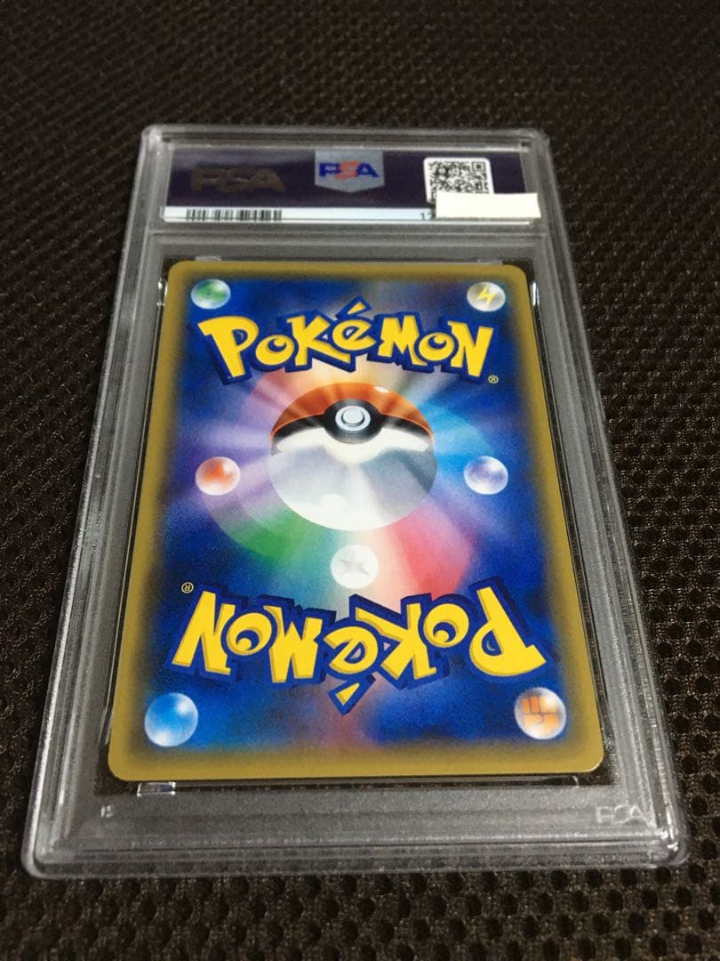 フォローで割引！ ポケモンカード PSA6 サナ XY