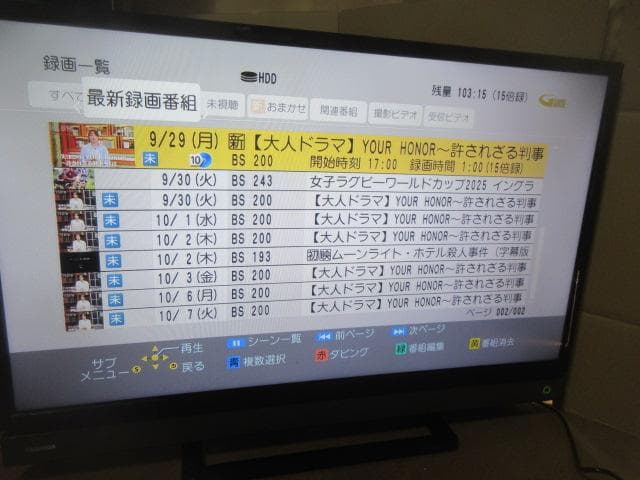 ★送料込★東芝 REGZA 32V31 TOSHIBA 液晶テレビ