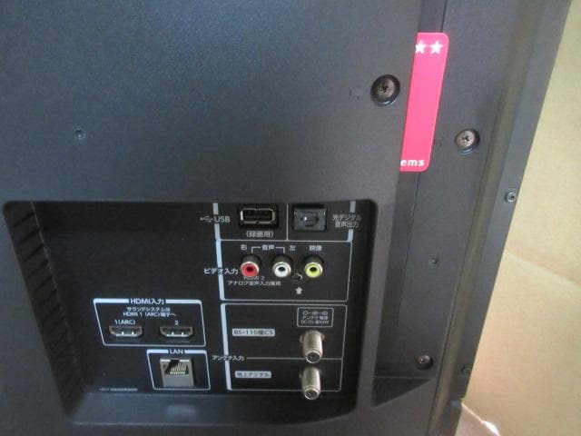 ★送料込★東芝 REGZA 32V31 TOSHIBA 液晶テレビ