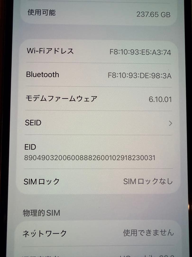 iPhone 12 Pro 256GB シルバー 本体　ジャンク