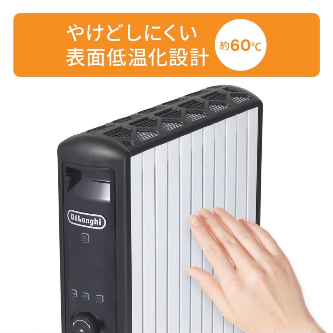 デロンギ マルチダイナミックヒーター 24時間デジタルタイマー付 ブラック