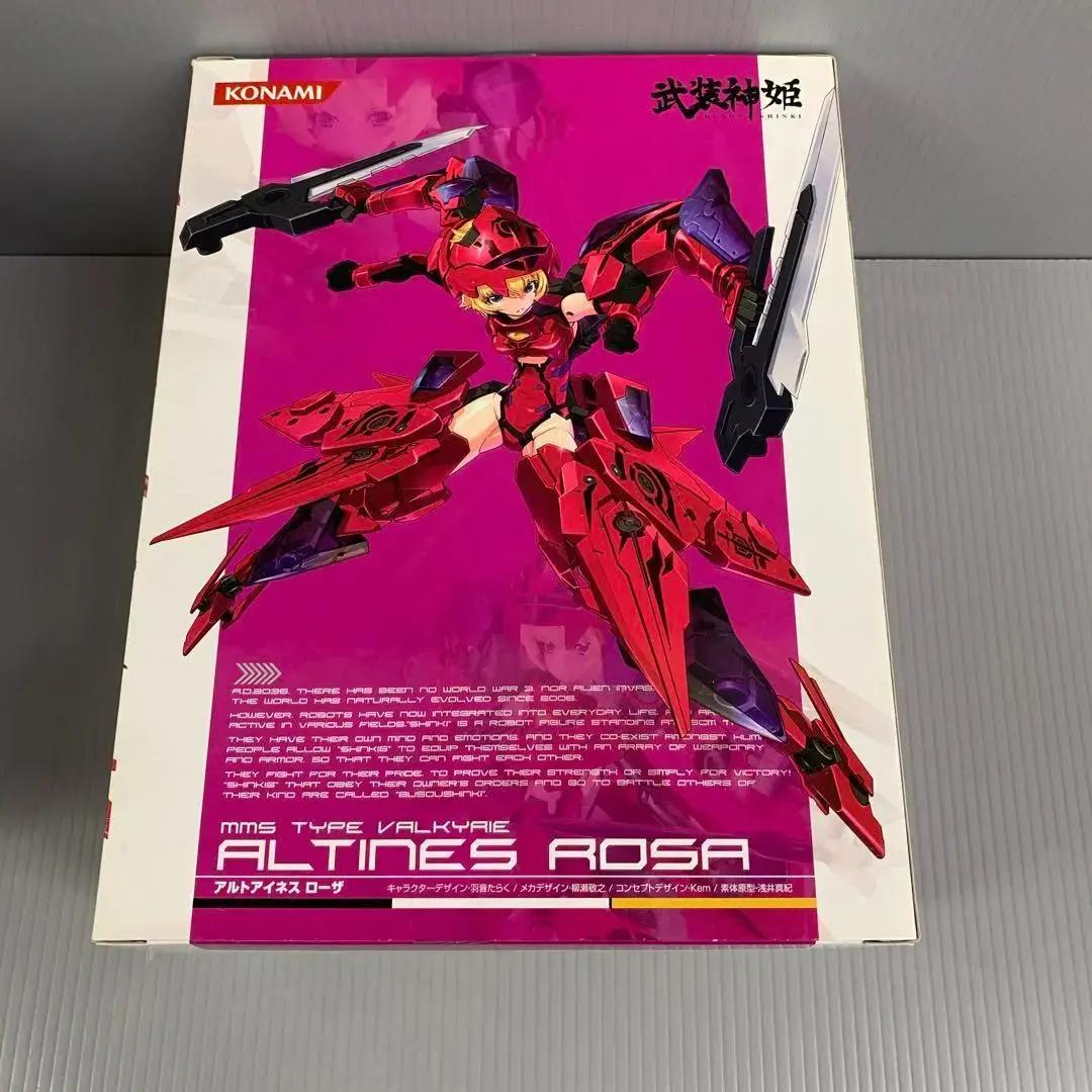 戦乙女型MMS アルトアイネス ローザ リペイントVer.武装神姫