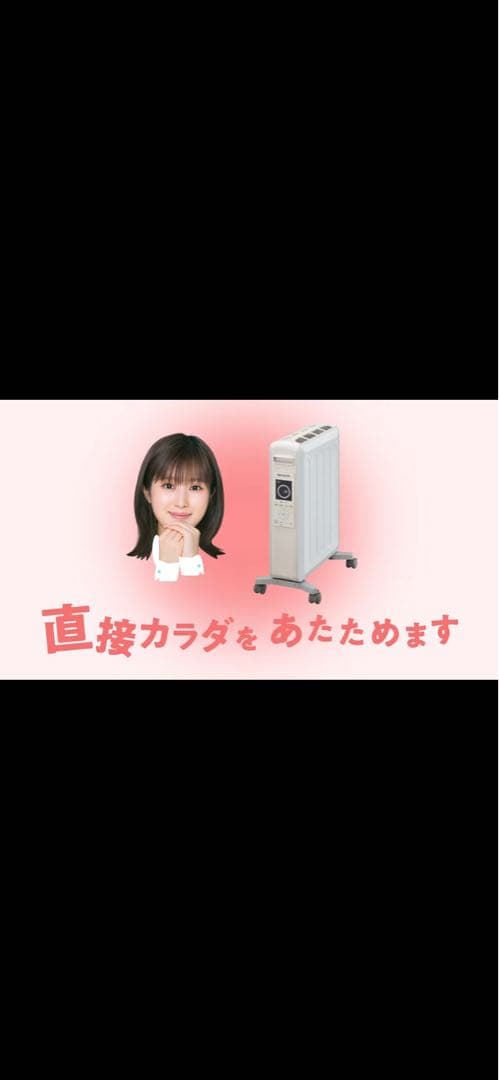 コロナ オイルヒーター DHS-1219 ホワイトシルバー