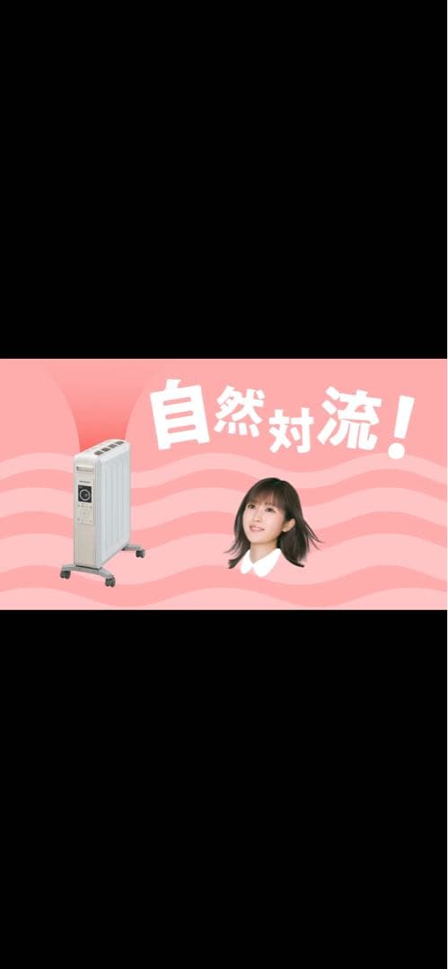 コロナ オイルヒーター DHS-1219 ホワイトシルバー