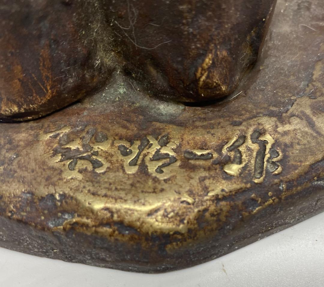 ブロンズ ・彫刻 ・人とウサギ「聖徳太子銅像」？在銘