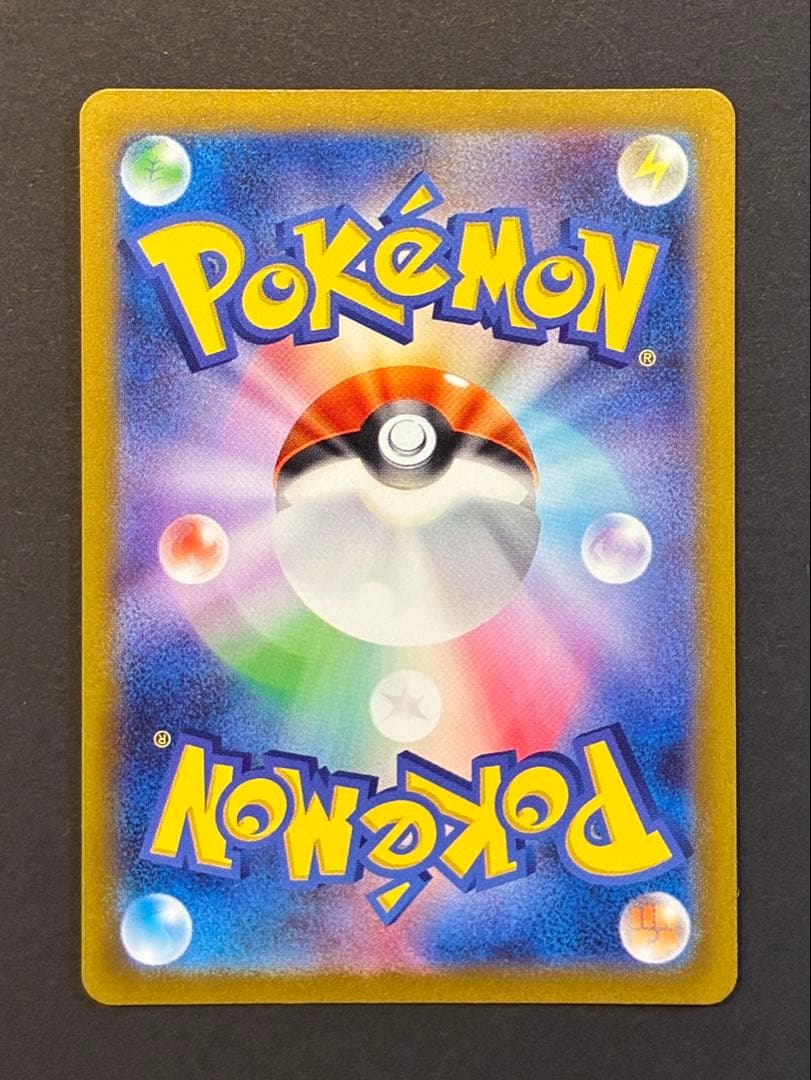 名探偵ピカチュウ PROMO SV-Pプロモカード 098/SV-P