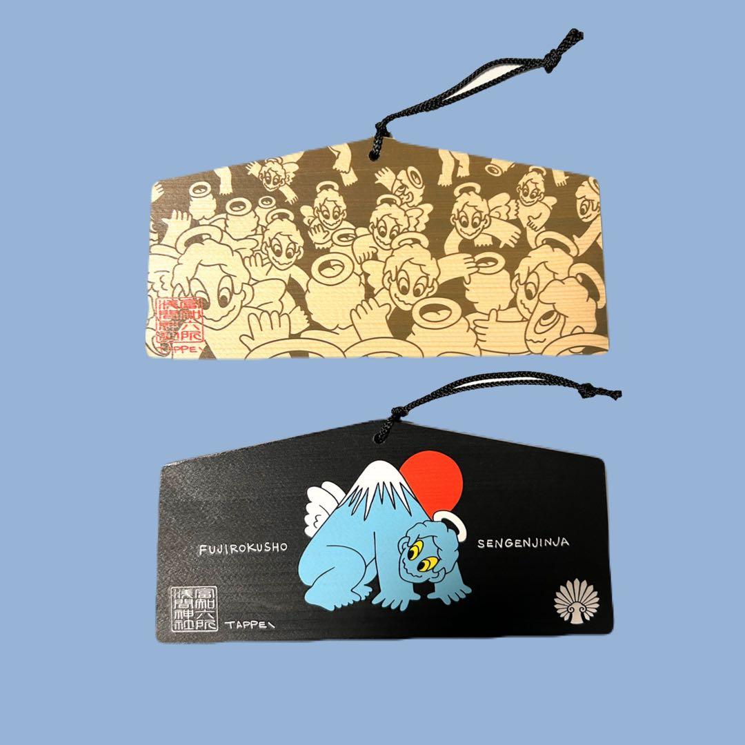 富知六所浅間神社 TAPPEI コラボ絵馬 2種