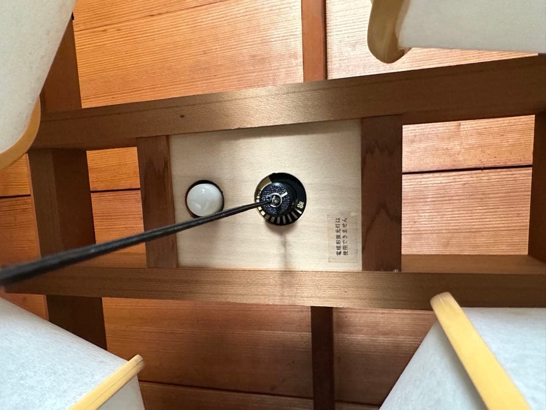 和風 4灯シーリングライト